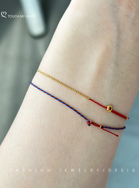 迷你足金珠细款小彩绳手链