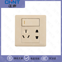 Positive Tai switch socket panel porous five holes Home 86 Type gold concealed switch socket panel