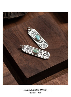 NORTH WORKS × BARNS 联名 美洲原住民图腾平打阳光纹绿松石吊坠