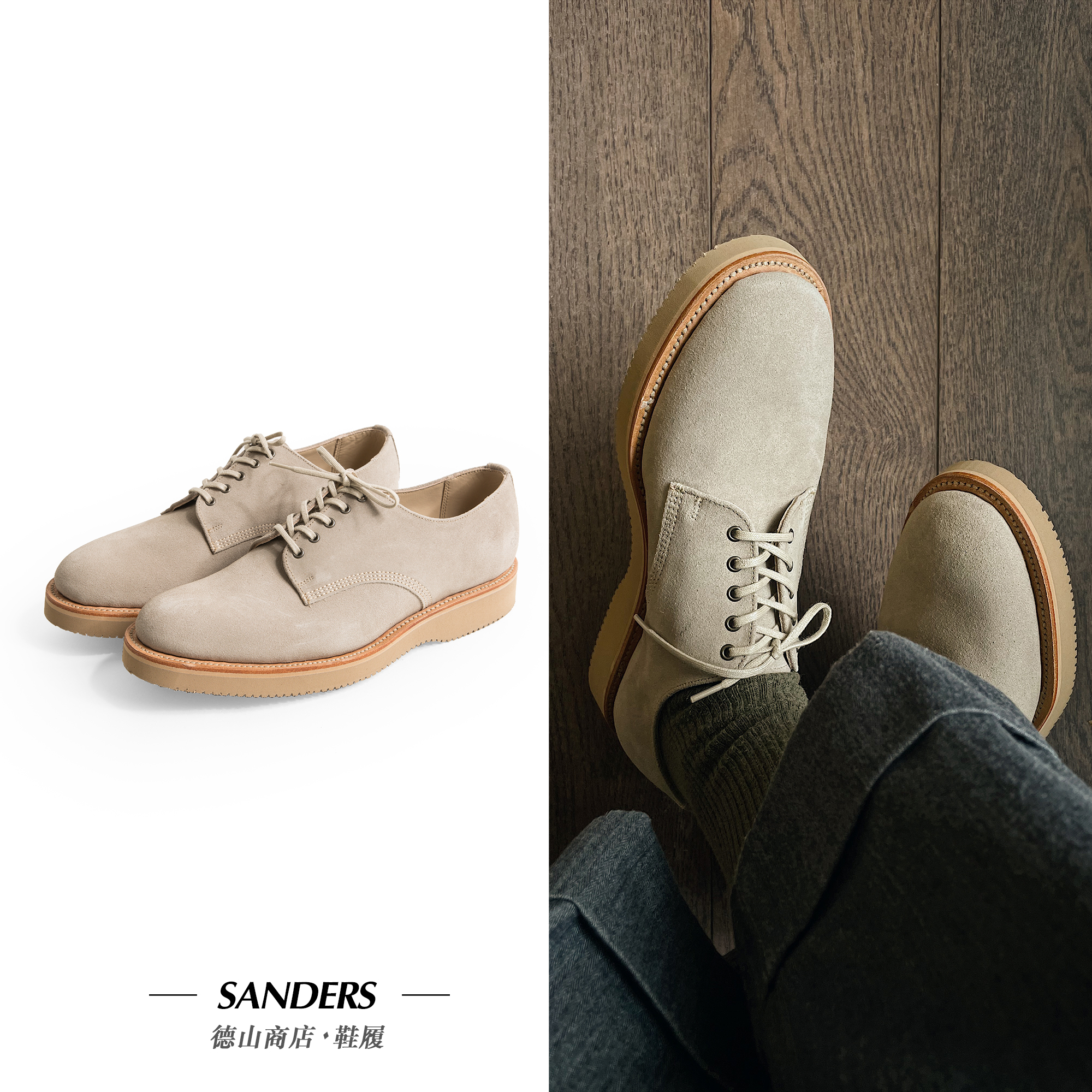 运动鞋般轻量舒适 SANDERS新企划 OfficerShoes士官皮鞋 2318LS-图0