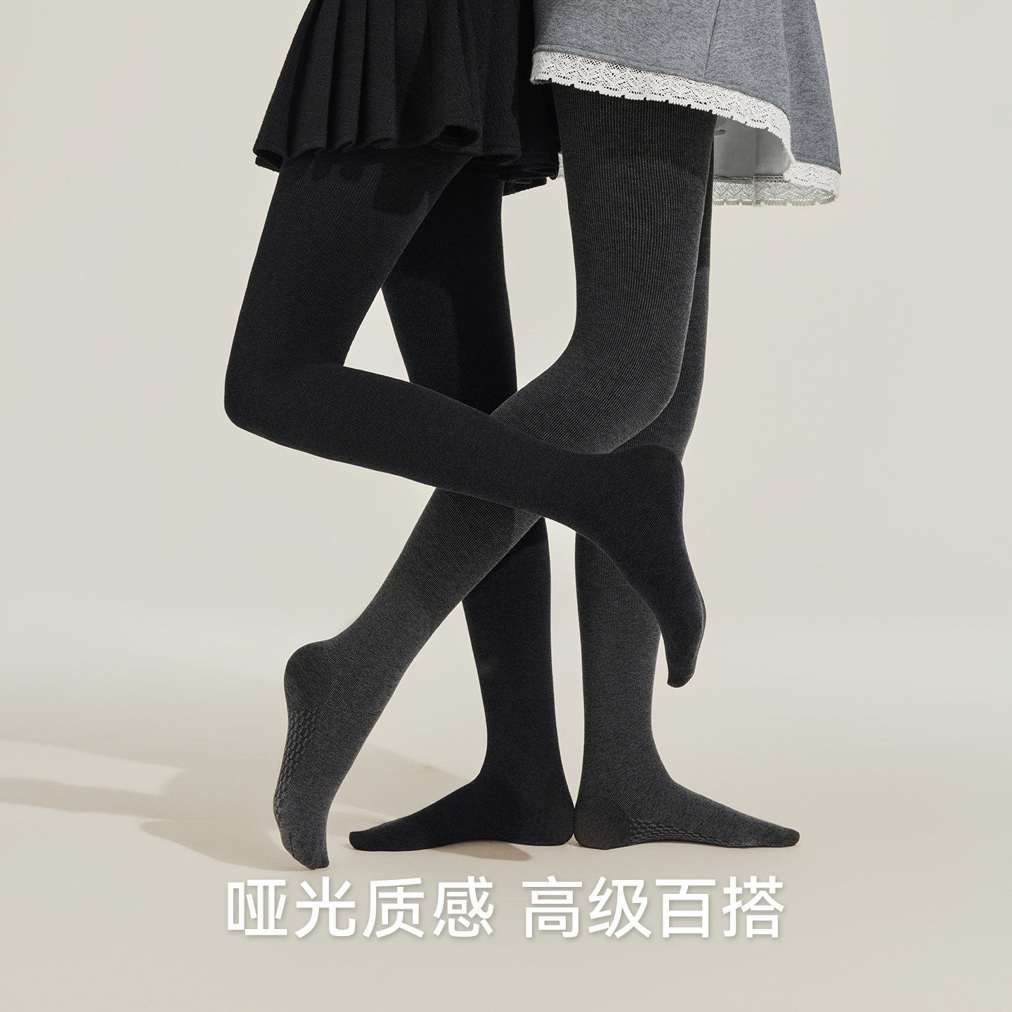 强力瘦腿压力袜光腿神器2026新款分段式高弹力厚黑灰色打底袜成人,淘宝优惠券,粉丝福利购,淘宝优惠卷