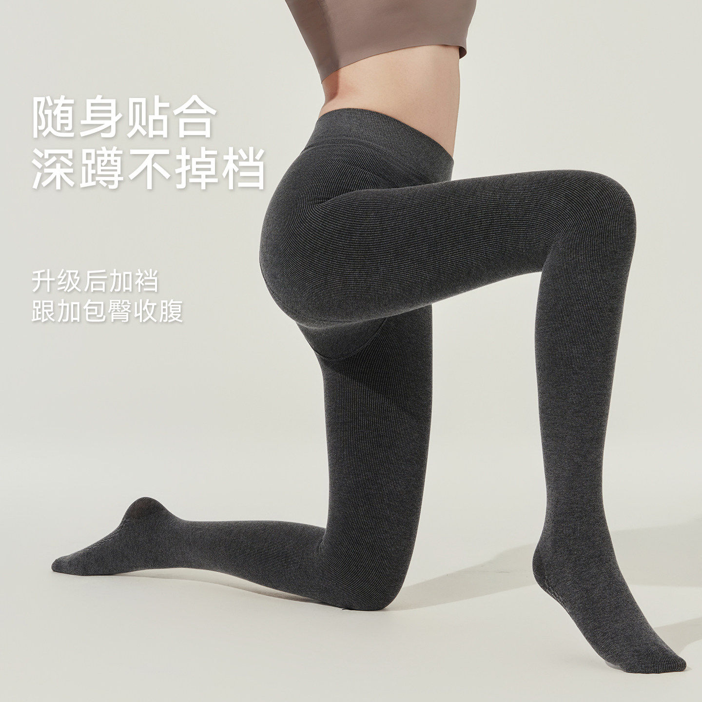 强力瘦腿压力袜光腿神器2026新款分段式高弹力厚黑灰色打底袜成人,淘宝优惠券,粉丝福利购,淘宝优惠卷