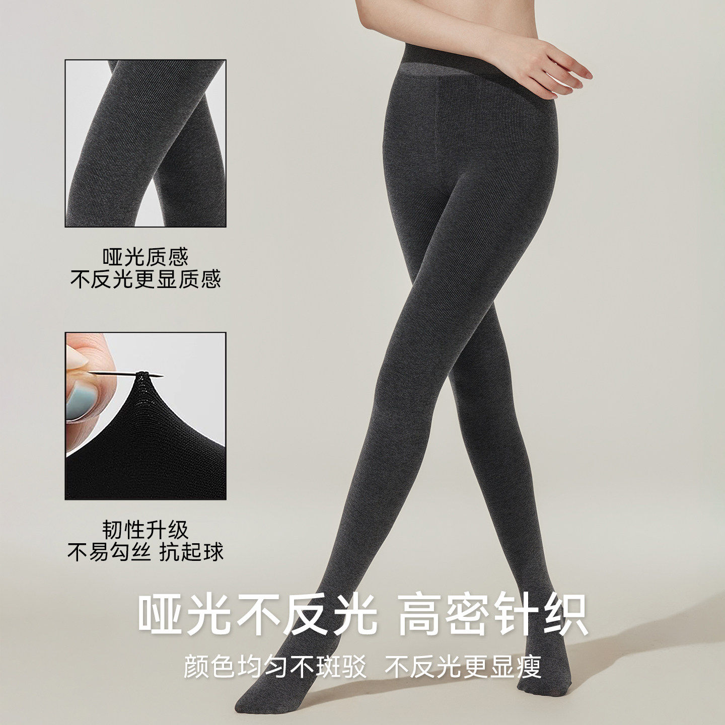 强力瘦腿压力袜光腿神器2026新款分段式高弹力厚黑灰色打底袜成人,淘宝优惠券,粉丝福利购,淘宝优惠卷