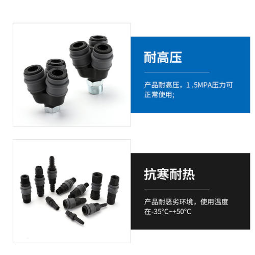 塑钢自锁c式快速接头气管气枪钉枪空压机气泵气动配件公母三通头 - 图3