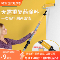 Milk Glue Paint Roller Brush Home DIY Day Style Brushed Wall Gods Paint Rolling Brush paint Brush Telescopic Rod