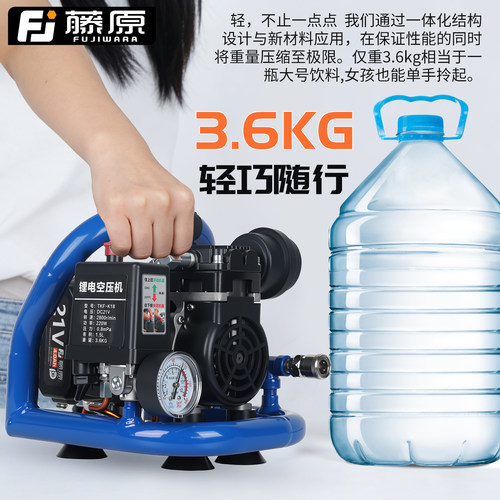 藤原锂电空压机打气泵便携式小型专用低音空气压缩机迷你充气泵 - 图3