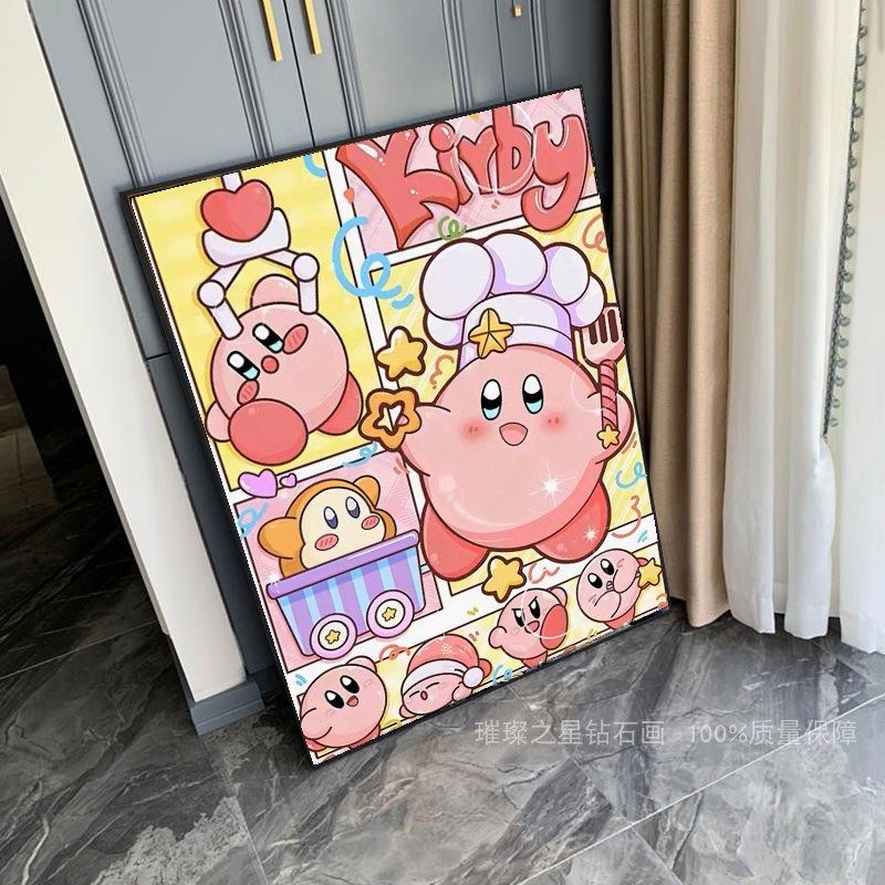 钻石画满钻新款2025卡通星之卡比5d点贴钻十字绣客厅卧室女孩手工,淘宝优惠券,粉丝福利购,淘宝优惠卷