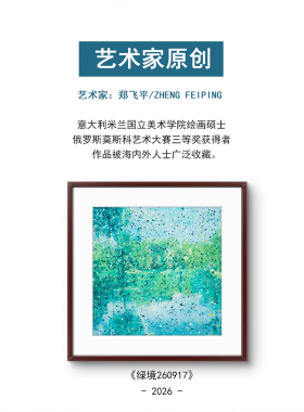 原创艺术正方形日式中古风绿色治愈系抽象家居挂画玄关客厅装饰画