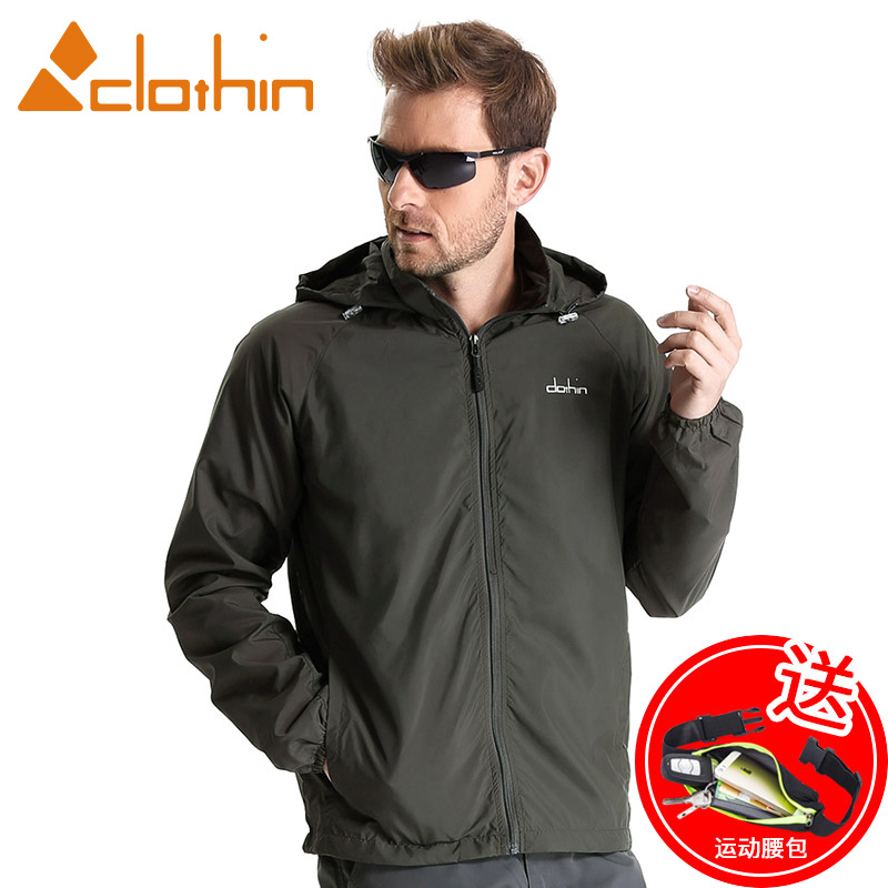 户外防晒风衣男女皮肤衣防紫外线双层透气防晒服秋冬新款风衣外套 户外防晒风衣男女皮肤衣防紫外线双层透气防晒服秋冬新款风衣外套