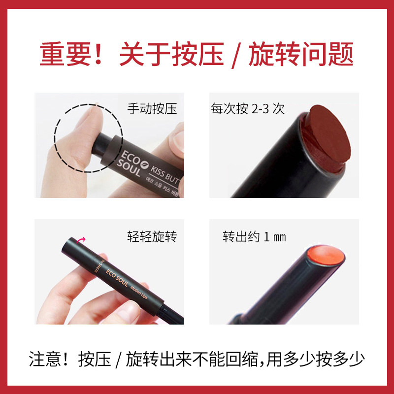 得鲜按压哑光持久滋润姨妈色女口红 thesaem海外唇膏/口红