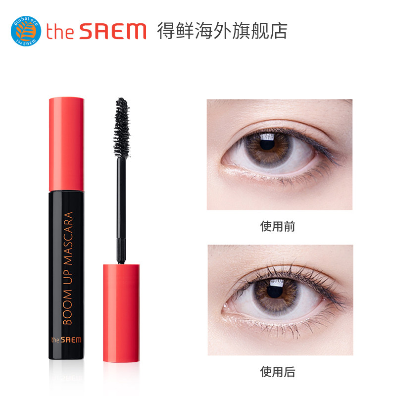得鲜韩国进口3d丰盈细长女细睫毛膏 thesaem海外睫毛膏/睫毛增长液