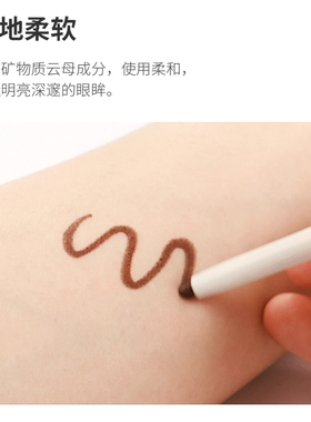 The Saem得鲜清清简易眼线笔丝滑柔顺不晕染防水防汗持久不脱色