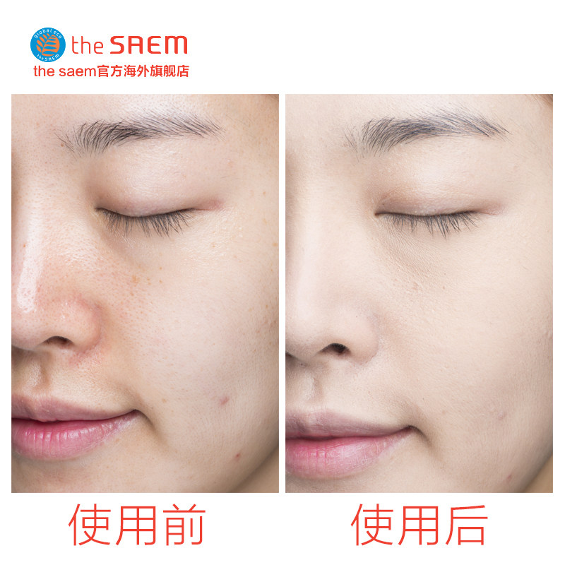 得鲜遮瑕持久控油美白防水不定妆粉 thesaem海外粉饼