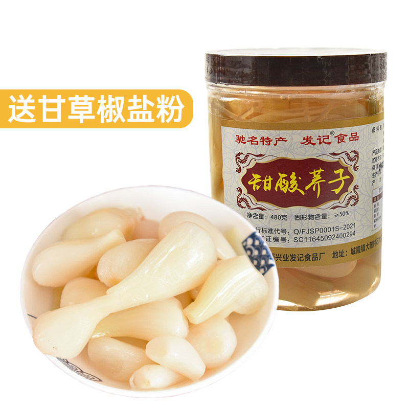 广西酸嘢酸茭头发记甜酸荞头480g城隍酸料酸野教头叫头泡藠头_虎窝淘