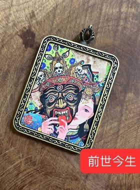 唐卡藏族风吊坠佛牌系本命