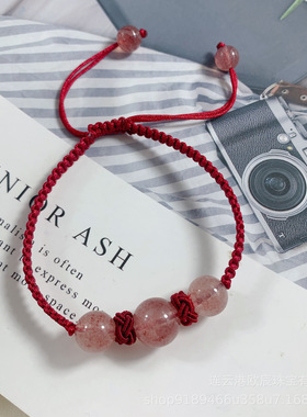 森系编织绳红绳草莓晶手链女韩版简约个性网红生日礼品饰品