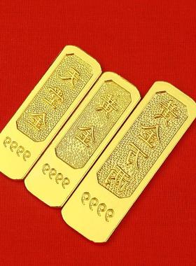 合金仿真金条金砖镀金色金条黄金万两样品摆件家居聚宝盆藏品供品