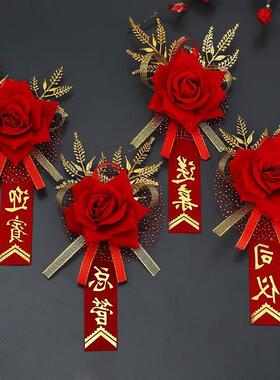 婚庆用品大全新郎新娘结婚胸花高档襟花婚礼全套家人别花伴娘伴郎