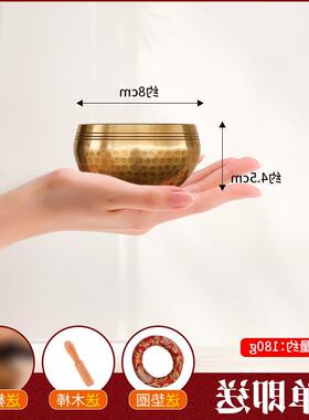 颂钵梵音钵音碗佛音碗瑜伽满月颂钵静心钵铜磬法器尼泊尔手工铜钵