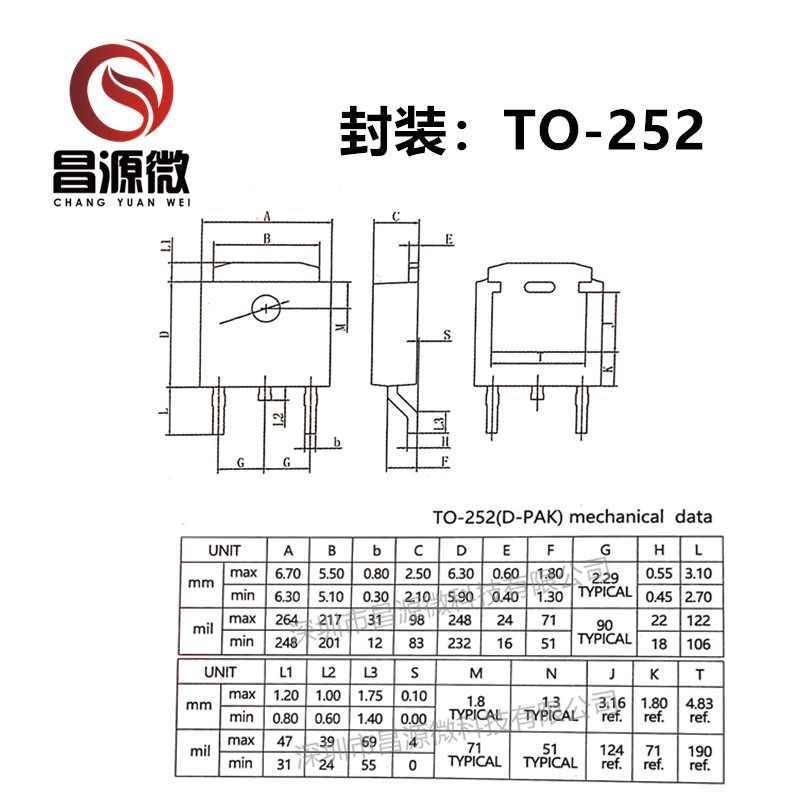 晶导微 G801DS/G802DS/G804DS/G806DS/G808DS/G810DS 封装:TO-252 - 图0