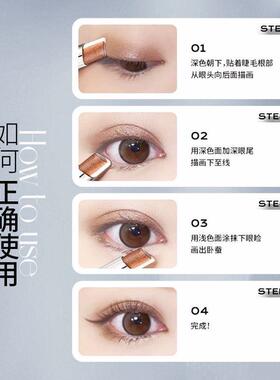 AGAG眼影棒三色一抹成型高光眼影珠光提亮细闪淡妆三合一擦不掉