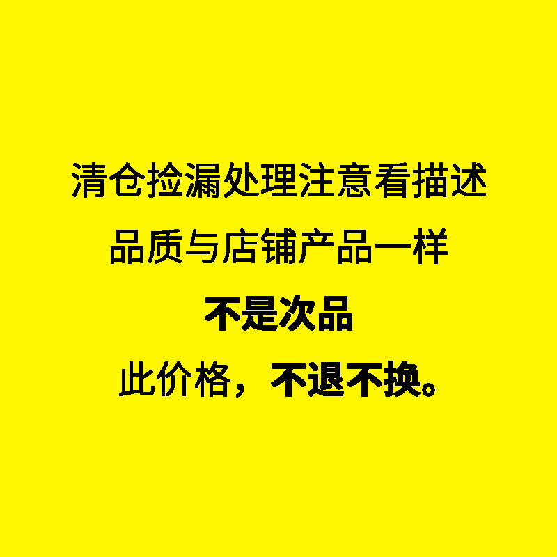 捡漏清仓墙壁收纳挂袋收纳筐储物饭盒袋椅子坐垫家用超值数量有限-图1