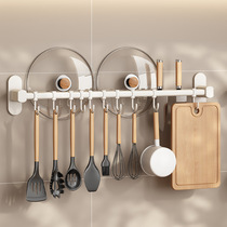Home Kitchen Powerful Hook Free of perforated lid boiler Scoop Cutter Rack Wall-mounted Spoon double-pole containing hook