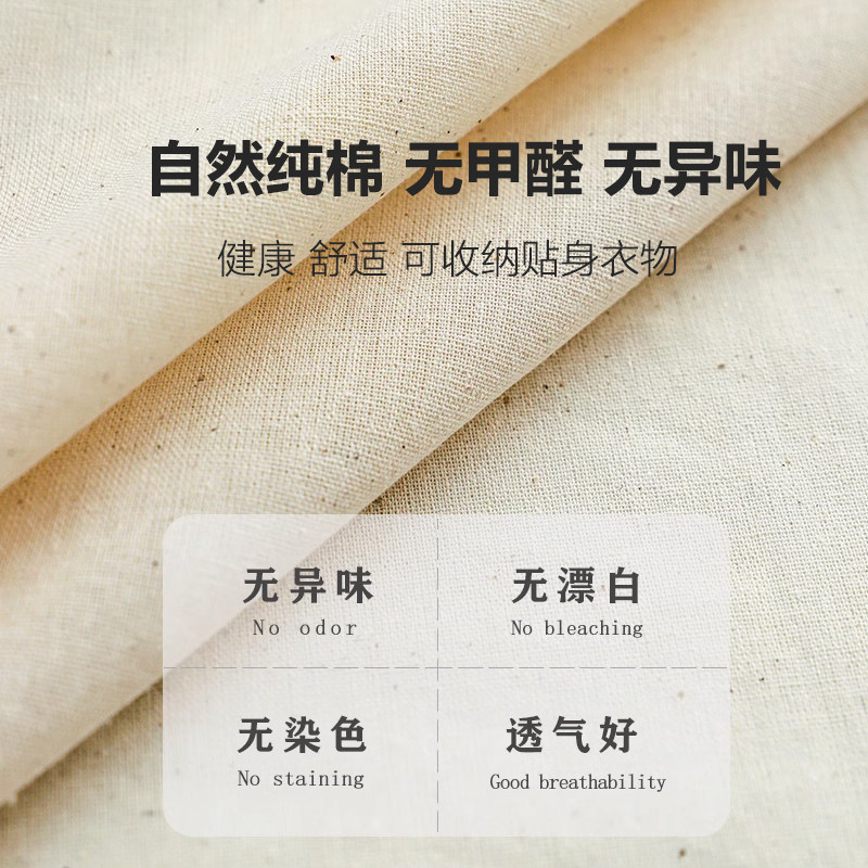 纯棉旅行收纳袋抽绳束口袋内衣袜子整理袋行李箱衣物袋包包保护袋,淘宝优惠券,粉丝福利购,淘宝优惠卷