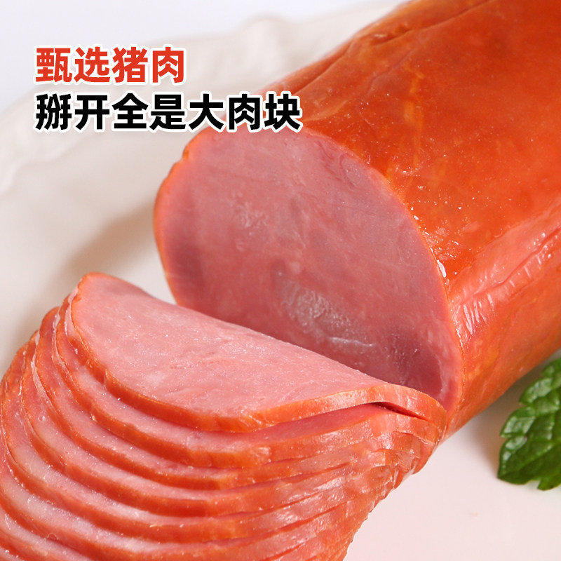 喜旺淀粉大肉块火腿340g*2袋圆 喜旺食品包装即食肠类