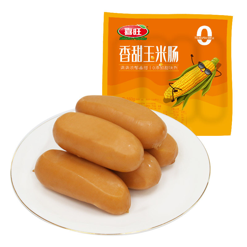 喜旺160g*6袋装玉米香甜玉米肠 喜旺食品包装即食肠类