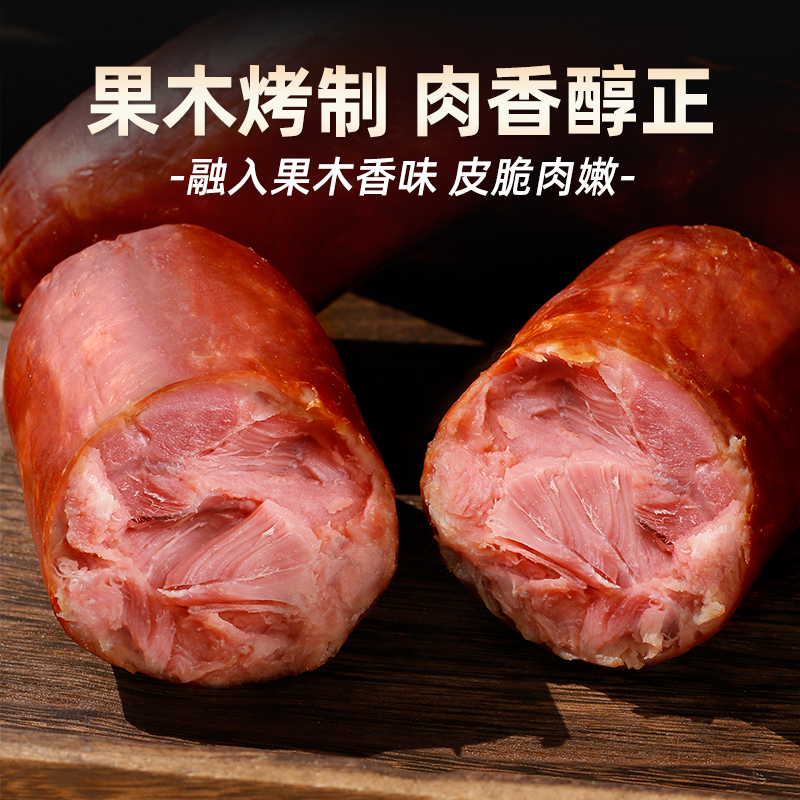 喜旺大块肉老火腿350g*2袋青岛老火腿零食香肠猪肉肠熟食即食早餐-图1