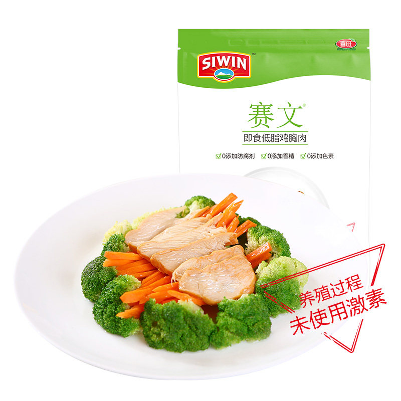 【12袋】喜旺赛文速食健身代餐鸡胸肉 喜旺食品鸡胸