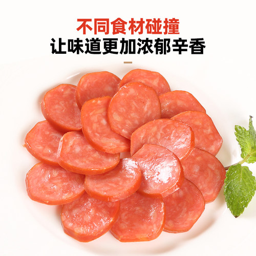 喜旺蒜香烤肠220g*6蒜味开袋即食红肠小香肠零食早餐 - 图3