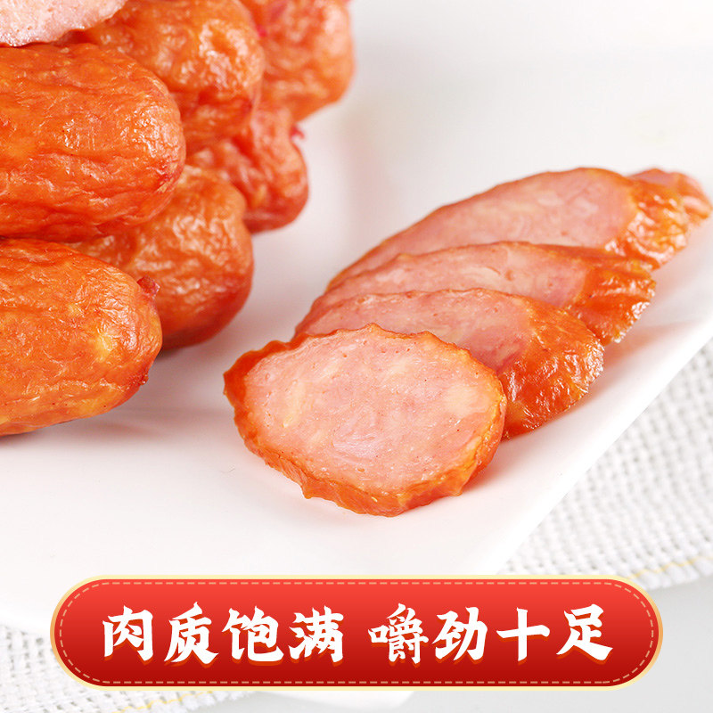 喜旺160g*10袋猪肉红肠早餐肠烤肠 喜旺食品猪肉类