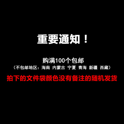 A4印刷定制LOGO文件袋 办公 塑料档案袋纽扣袋资料袋透明批发包邮 - 图1