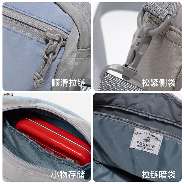 Fouvor Oxford cloth multifunctional ຂະຫນາດນ້ອຍ commuter crossbody bag