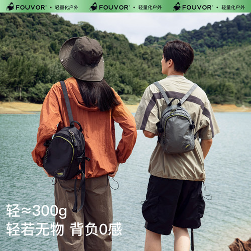 轻便双肩包女新款徒步旅游运动小包迷你旅行包户外防水登山小背包 - 图1