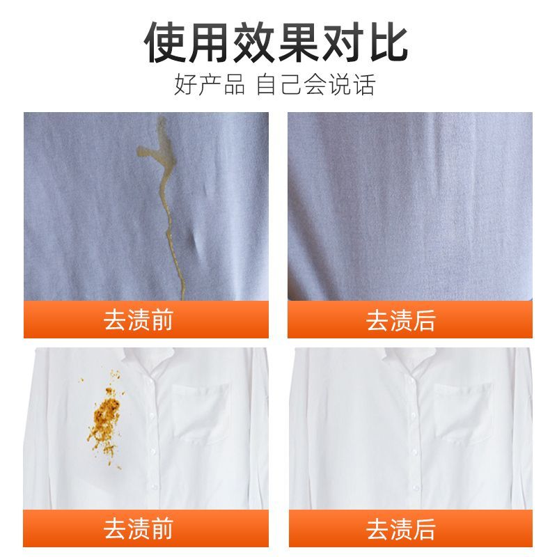 雅彩洁去渍笔免水洗白色衣服去油渍口红咖啡渍方便携带去污渍神器 - 图2