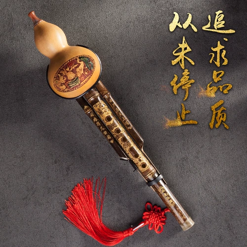 Yunnan Natural Purple Bamboo -Bamboo Семи -отверстие для двойного рукного инструмента C -инструмента C