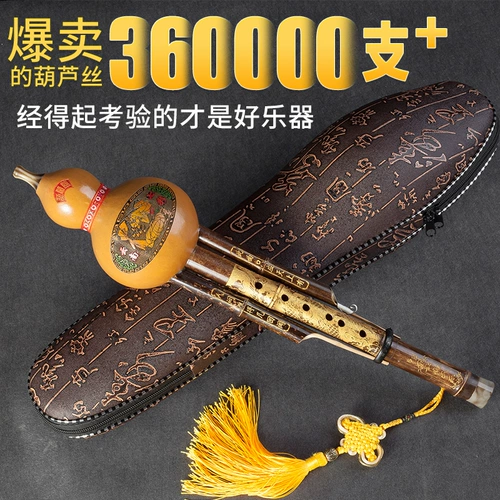 Yunnan Natural Purple Bamboo -Bamboo Семи -отверстие для двойного рукного инструмента C -инструмента C