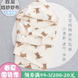 Одеяло для новорожденных для младенца, марлевое детское банное полотенце, 3 мес., 56 мес.