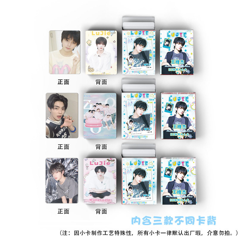 王橹杰小卡TF家族四代周边专辑非官方正版拍立得LOMO卡明信片贺卡,淘宝优惠券,粉丝福利购,淘宝优惠卷