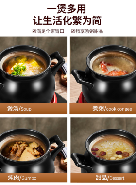 康雅顺智能陶瓷全自动小炖锅