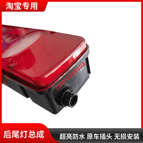 适用东风天锦VR后尾灯刹车转向信号灯畅行D3华神T5特商大运尾灯 - 图0