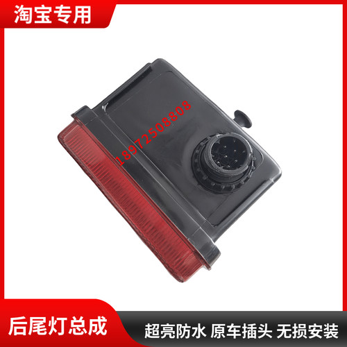 适用东风天锦VR后尾灯刹车转向信号灯畅行D3华神T5特商大运尾灯 - 图2