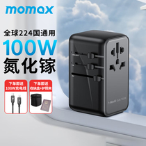 MOMAX Morimi 100W Gallium Nitride Global Universal Charger Travel Conversion Plug Fast to go abroad