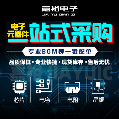 原装DRV8701PRGER 丝印8701P封装QFN24有刷直流电机H桥栅极驱动器 - 图2