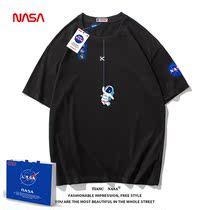 (3 Fold Zone) NASAs joint official network Qingkurang c Great God Good Things Recommended 2022 Summer New Movement Chains