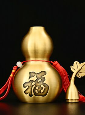 铜葫芦摆件开盖空心家居摆件