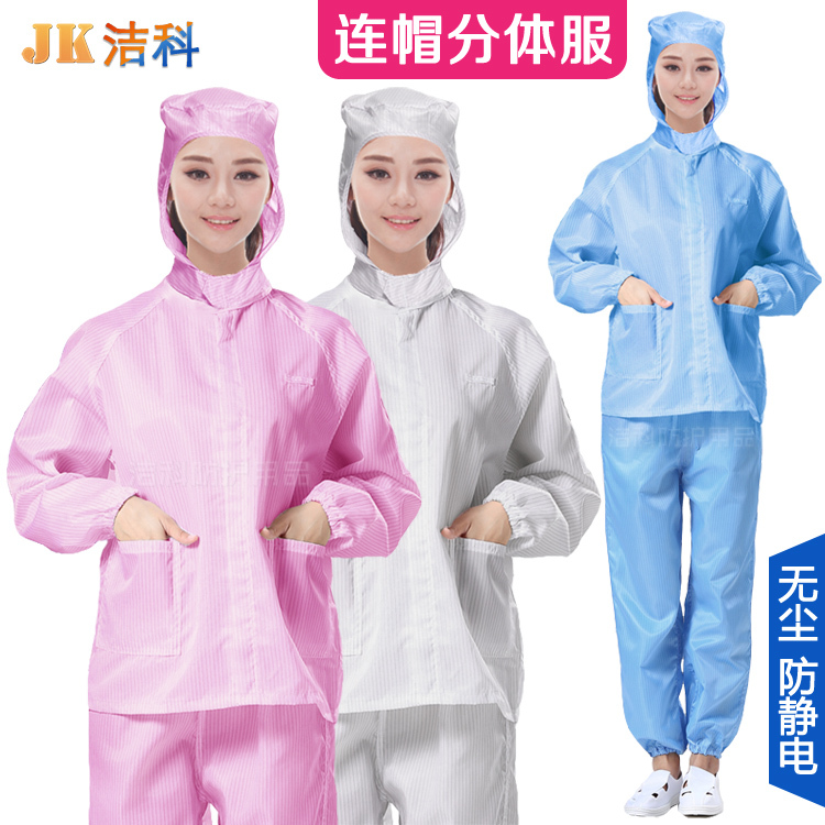 Dust free clothes one piece anti-static clothes with pockets men's and women's spray painting protective work clothes extra large clean dust-proof clothes